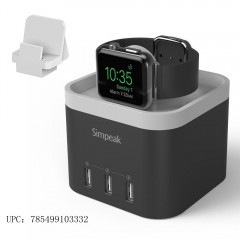 Apple Watch Dock Station, iWatch Charging Stand, Simpeak 4-Port USB Fast Smart Charger for Apple Watch 1/2/3, iPhone, iPad, Samsung